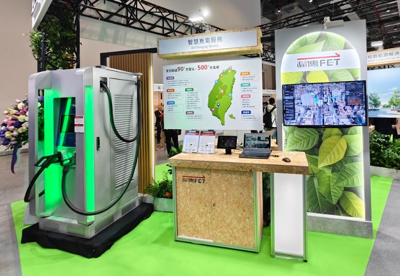 電信三雄2026年智慧城市展暨淨零城市展懶人包 - 電腦王阿達 電信三雄2026年智慧城市展暨淨零城市展懶人包 - 電腦王阿達