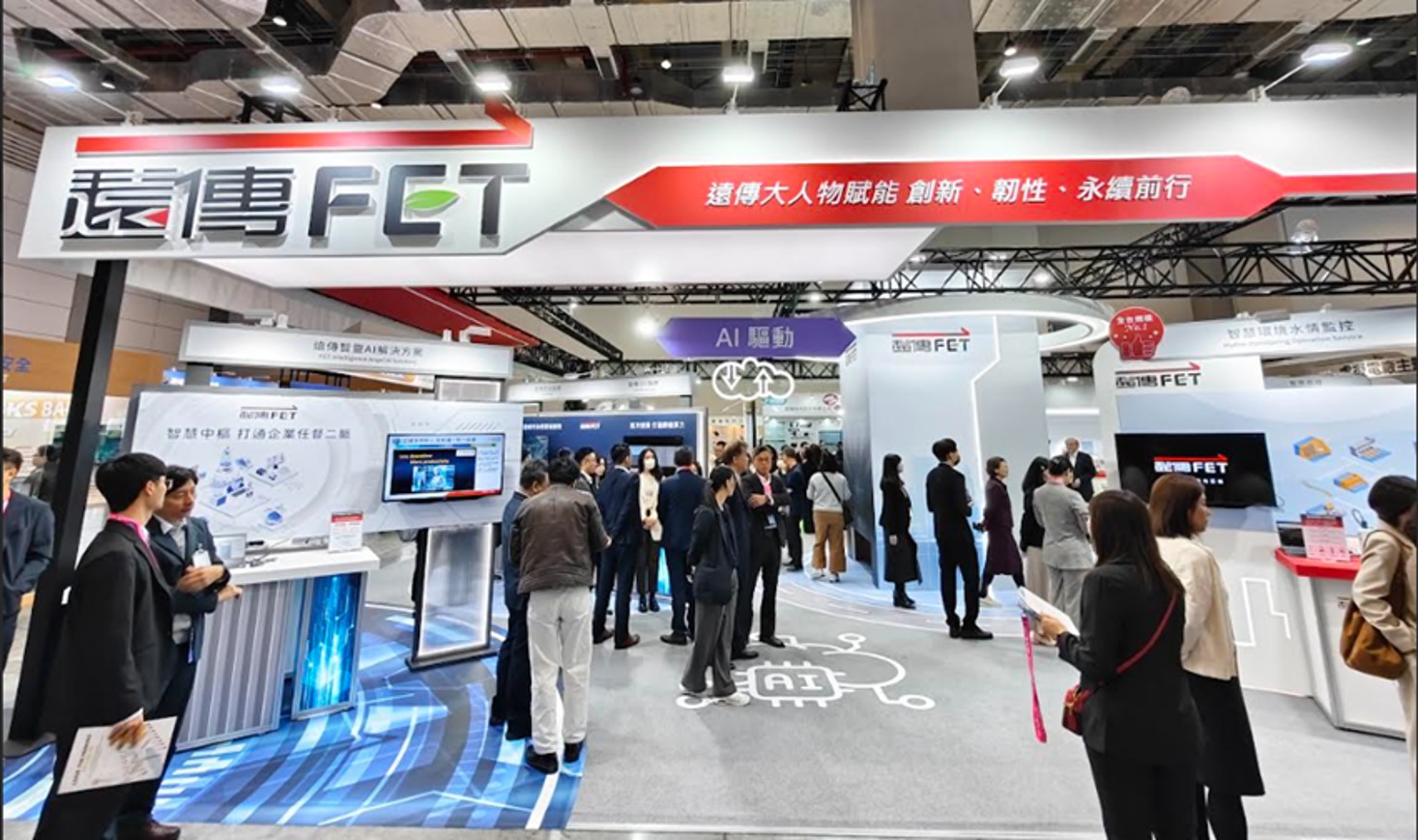 電信三雄2026年智慧城市展暨淨零城市展懶人包 - 電腦王阿達 電信三雄2026年智慧城市展暨淨零城市展懶人包 - 電腦王阿達