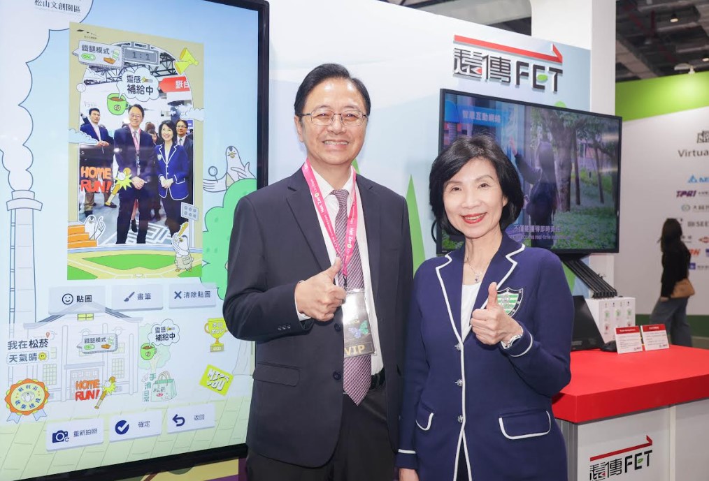 電信三雄2026年智慧城市展暨淨零城市展懶人包 - 電腦王阿達 電信三雄2026年智慧城市展暨淨零城市展懶人包 - 電腦王阿達