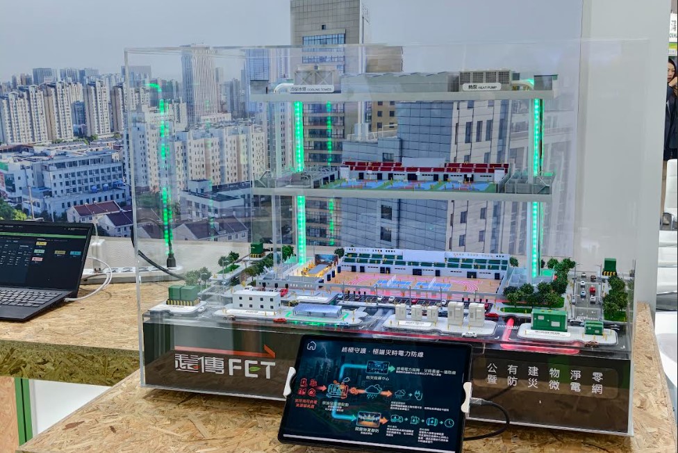 電信三雄2026年智慧城市展暨淨零城市展懶人包 - 電腦王阿達 電信三雄2026年智慧城市展暨淨零城市展懶人包 - 電腦王阿達