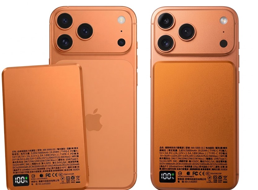 enerpad UFO MX系列固態磁吸行動電源【愛瑪仕-橘】新色閃耀登場! - 電腦王阿達 enerpad UFO MX系列固態磁吸行動電源【愛瑪仕-橘】新色閃耀登場! - 電腦王阿達