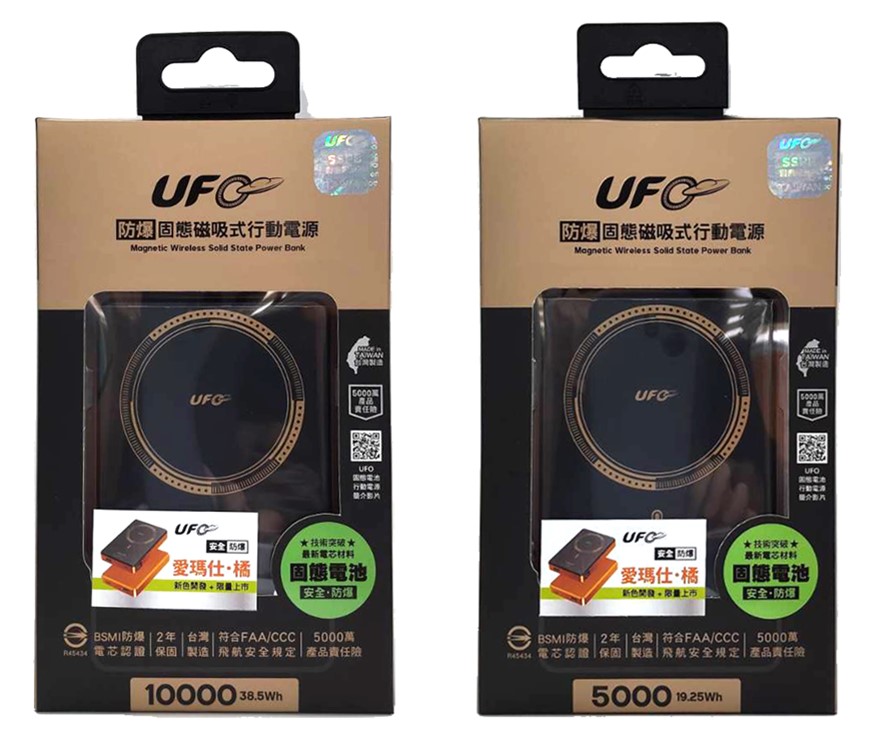 enerpad UFO MX系列固態磁吸行動電源【愛瑪仕-橘】新色閃耀登場! - 電腦王阿達 enerpad UFO MX系列固態磁吸行動電源【愛瑪仕-橘】新色閃耀登場! - 電腦王阿達