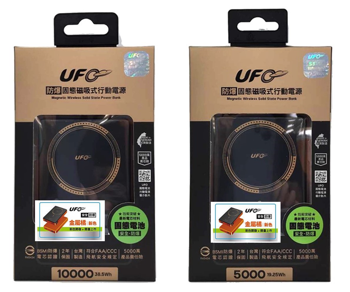 enerpad UFO MX系列固態磁吸行動電源【金屬橘】新色閃耀登場! - 電腦王阿達 enerpad UFO MX系列固態磁吸行動電源【金屬橘】新色閃耀登場! - 電腦王阿達