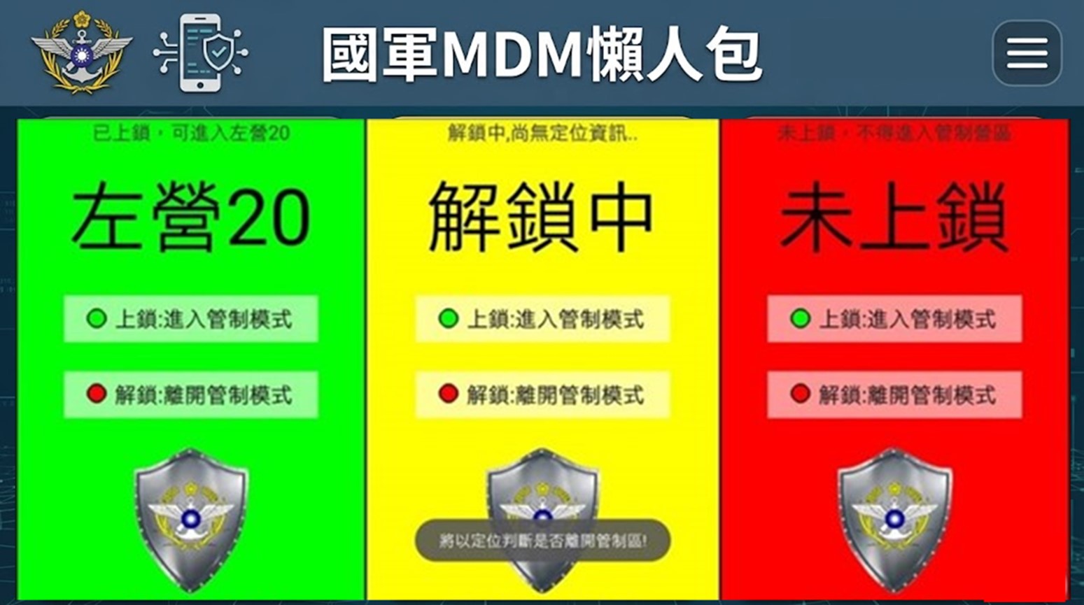 入伍當兵可以帶什麼手機呢? 當兵入營攜帶手機2026年最新規範 - 電腦王阿達 入伍當兵可以帶什麼手機呢? 當兵入營攜帶手機2026年最新規範 - 電腦王阿達