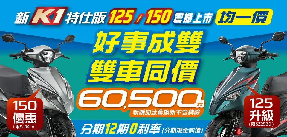 2026年台灣機車最新機車銷售排行 - 電腦王阿達 2026年台灣機車最新機車銷售排行 - 電腦王阿達