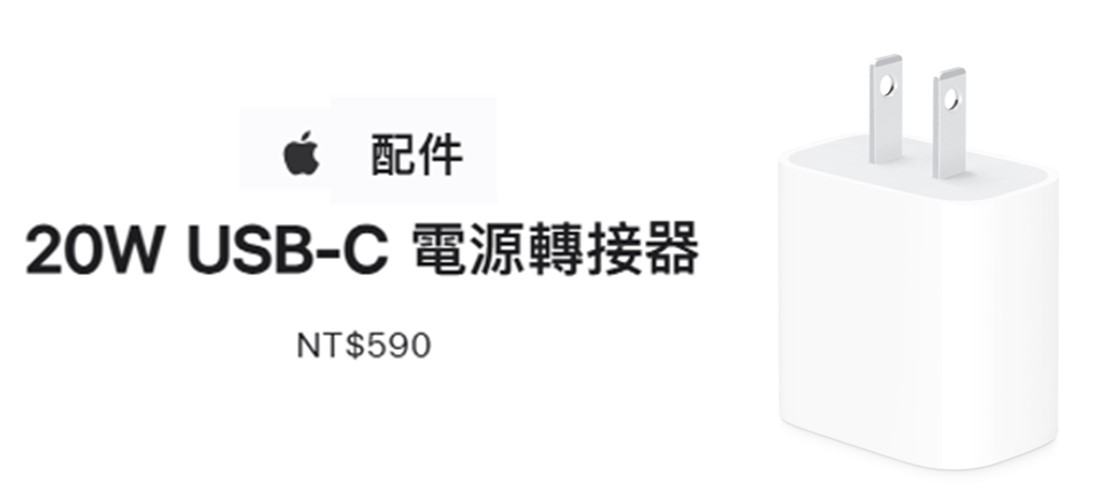 2026年Apple 三合一磁吸無線充電器簡介 - 電腦王阿達