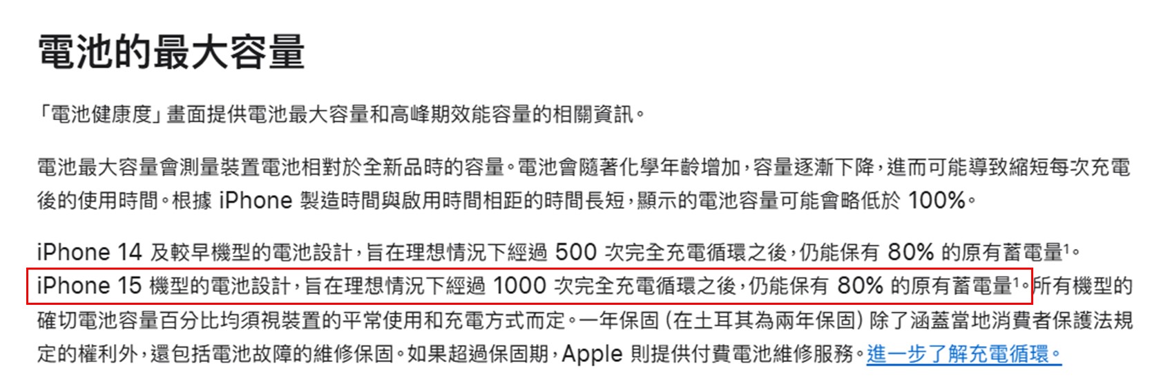 手機重回秒換電池設計,防水機將消失嗎? 歐盟2027年實施新電池影響懶人包 - 電腦王阿達 手機重回秒換電池設計,防水機將消失嗎? 歐盟2027年實施新電池影響懶人包 - 電腦王阿達