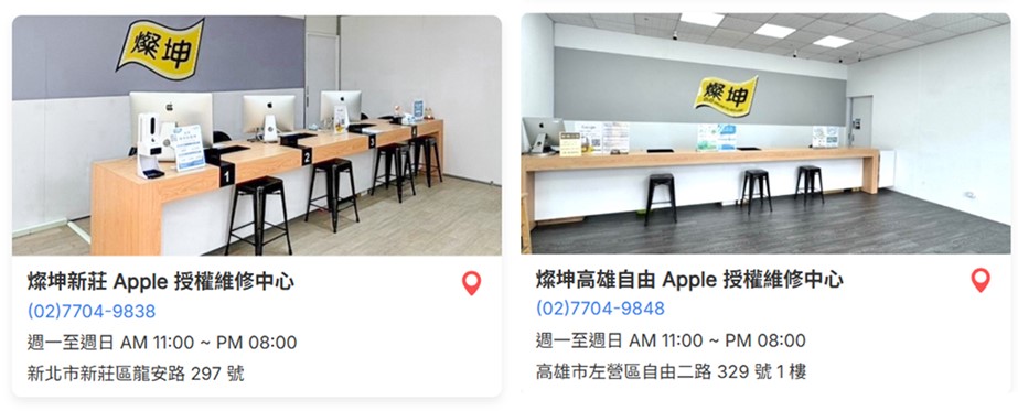 燦坤2026年iPhone原廠電池舊換新優惠活動懶人包 - 電腦王阿達 燦坤2026年iPhone原廠電池舊換新優惠活動懶人包 - 電腦王阿達