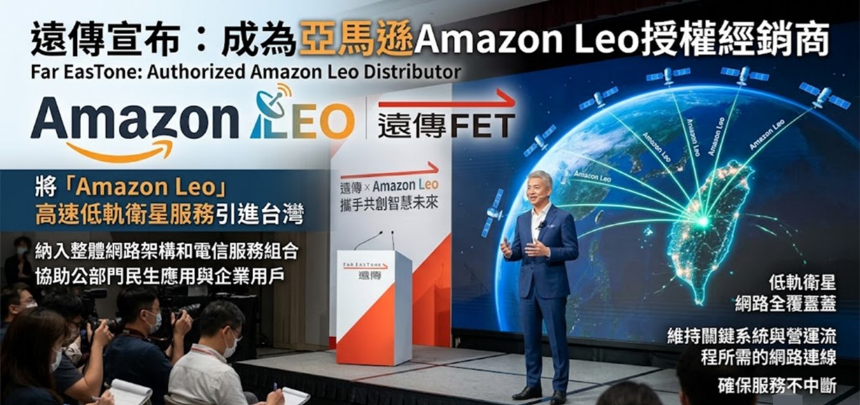 台灣電信三雄2026年低軌衛星服務懶人包 - 電腦王阿達 台灣電信三雄2026年低軌衛星服務懶人包 - 電腦王阿達
