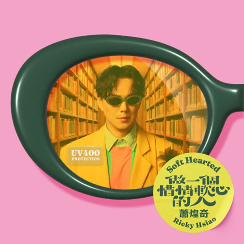 第37屆金曲獎最佳台語專輯得獎預測 - 電腦王阿達 第37屆金曲獎最佳台語專輯得獎預測 - 電腦王阿達