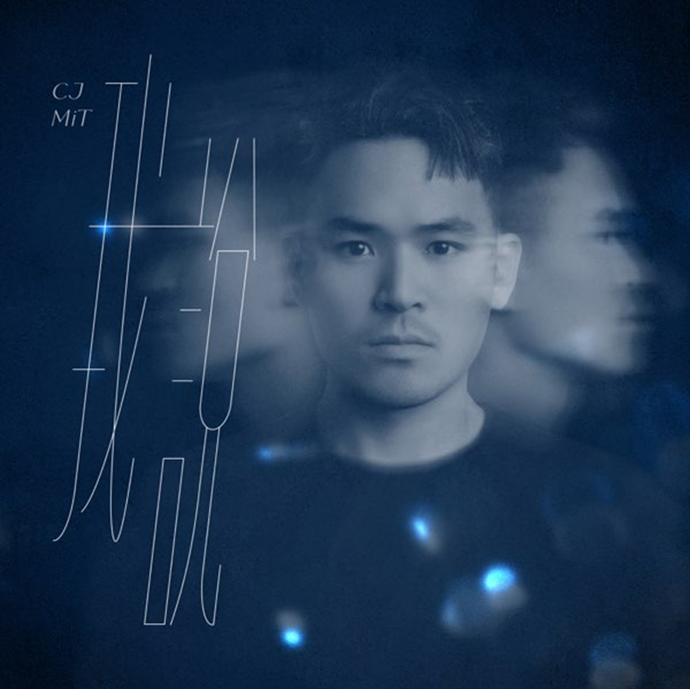 第37屆金曲獎最佳台語專輯得獎預測 - 電腦王阿達 第37屆金曲獎最佳台語專輯得獎預測 - 電腦王阿達