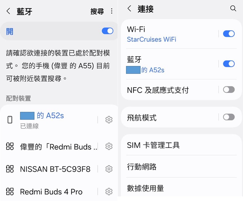 郵輪WiFi上網效果好嗎? 可以免費分享給同傳親友使用嗎? - 電腦王阿達 郵輪WiFi上網效果好嗎? 可以免費分享給同傳親友使用嗎? - 電腦王阿達