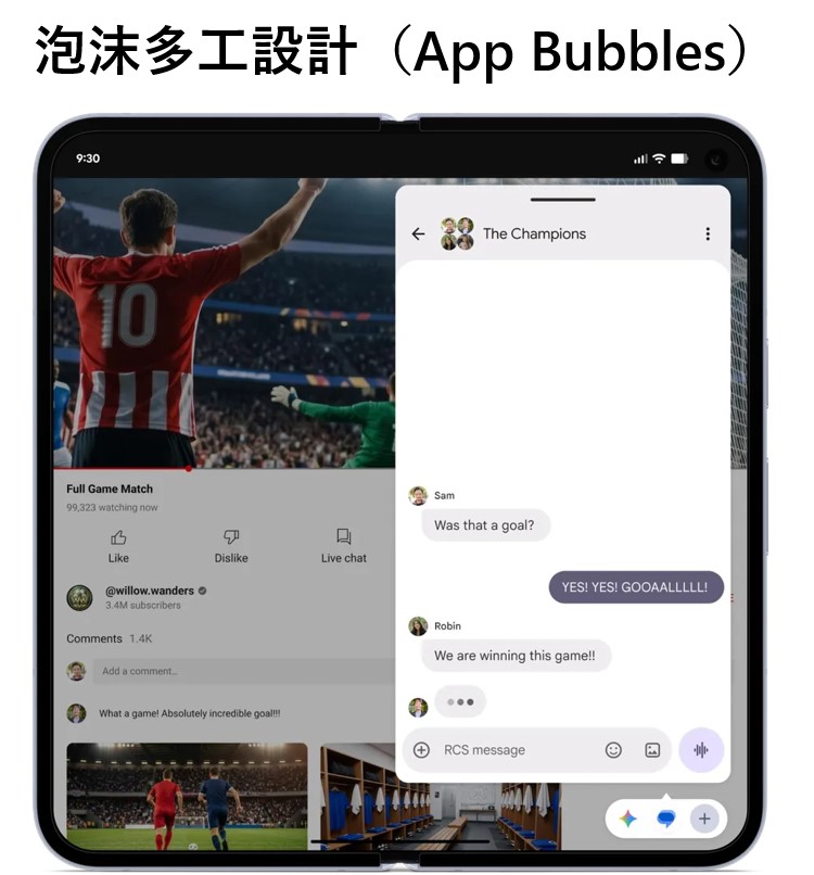 Android 17功能特色與升級機型清單 - 電腦王阿達 Android 17功能特色與升級機型清單 - 電腦王阿達