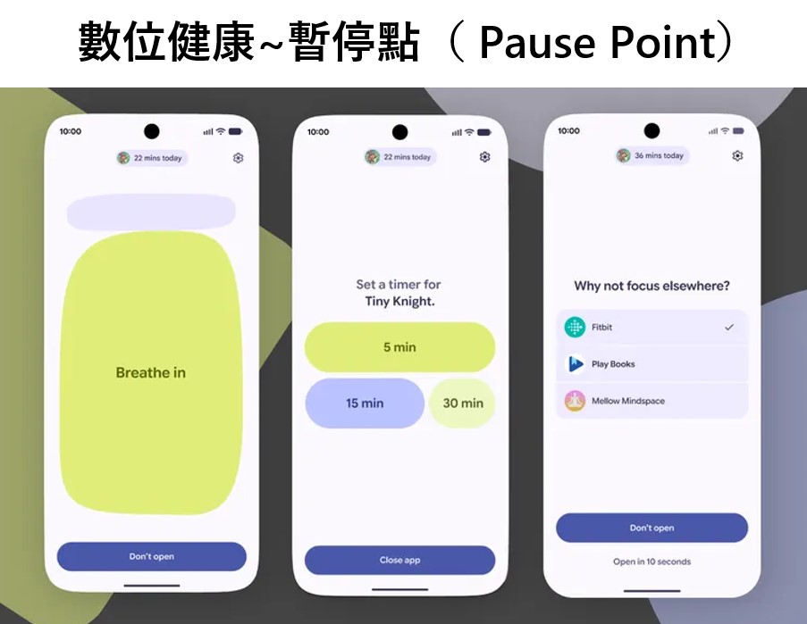 Android 17功能特色與升級機型清單 - 電腦王阿達 Android 17功能特色與升級機型清單 - 電腦王阿達