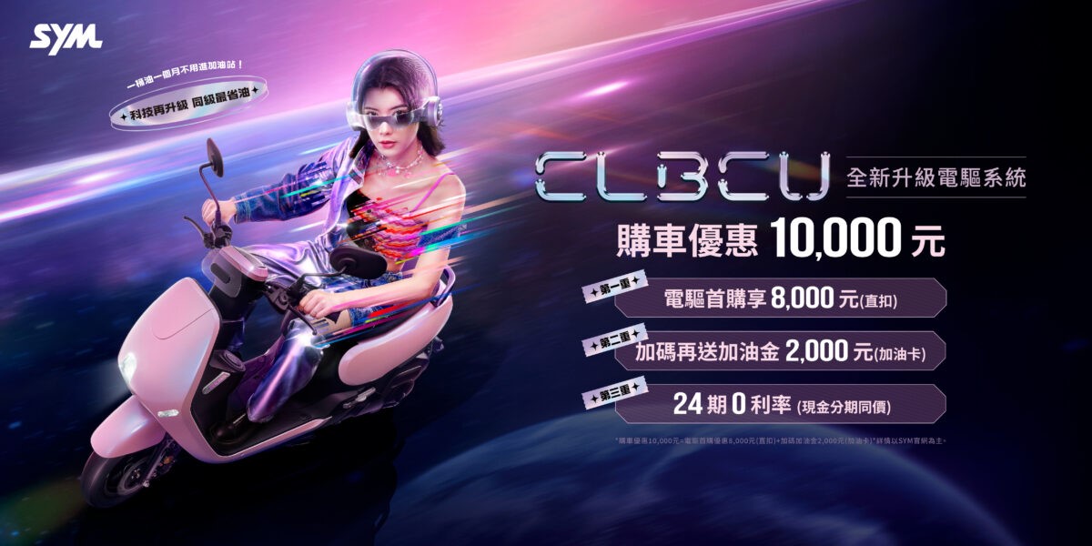 2026年6月台灣機車最新機車銷售排行榜 - 電腦王阿達 2026年6月台灣機車最新機車銷售排行榜 - 電腦王阿達