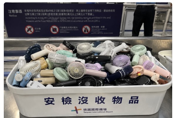 隨身手持風扇種類與攜帶出國注意事項懶人包 - 電腦王阿達 隨身手持風扇種類與攜帶出國注意事項懶人包 - 電腦王阿達