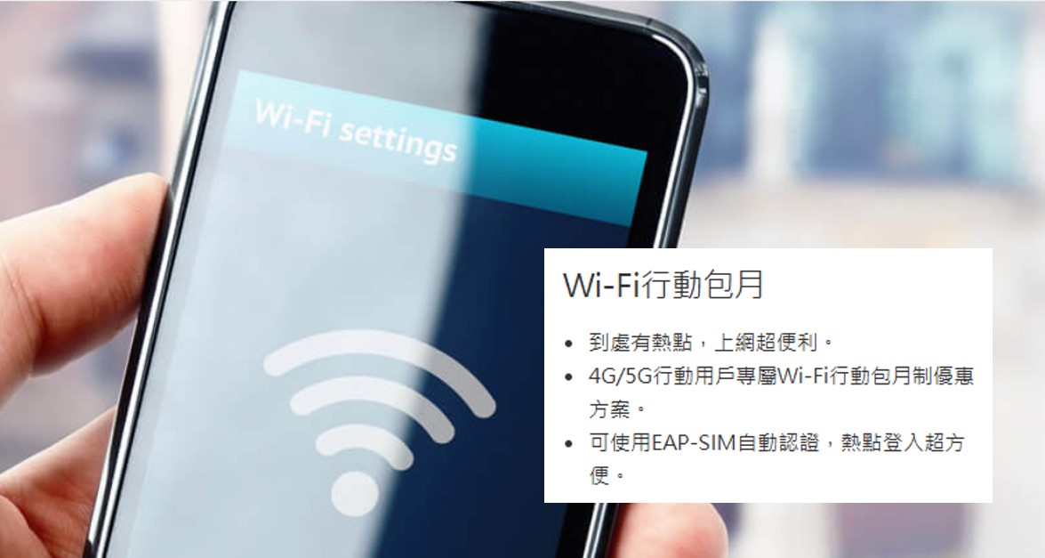 2026年台灣免費WiFi服務全攻略 - 電腦王阿達 2026年台灣免費WiFi服務全攻略 - 電腦王阿達