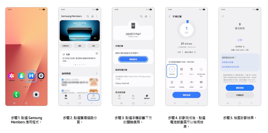 三星手機為何無法充電或是充電緩慢? - 電腦王阿達 三星手機為何無法充電或是充電緩慢? - 電腦王阿達