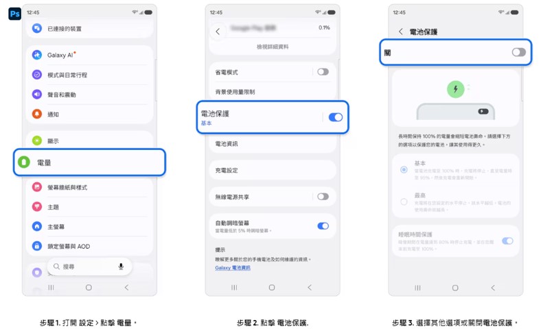 三星手機為何無法充電或是充電緩慢? - 電腦王阿達 三星手機為何無法充電或是充電緩慢? - 電腦王阿達