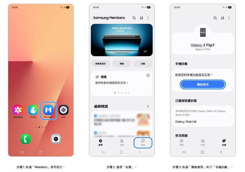 三星手機為何無法充電或是充電緩慢? - 電腦王阿達 三星手機為何無法充電或是充電緩慢? - 電腦王阿達