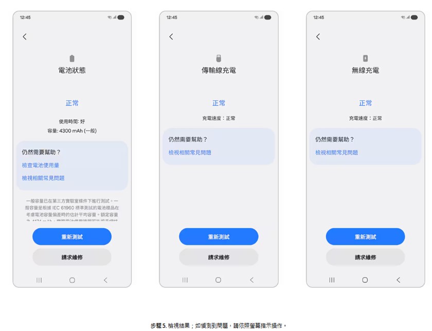 三星手機為何無法充電或是充電緩慢? - 電腦王阿達 三星手機為何無法充電或是充電緩慢? - 電腦王阿達