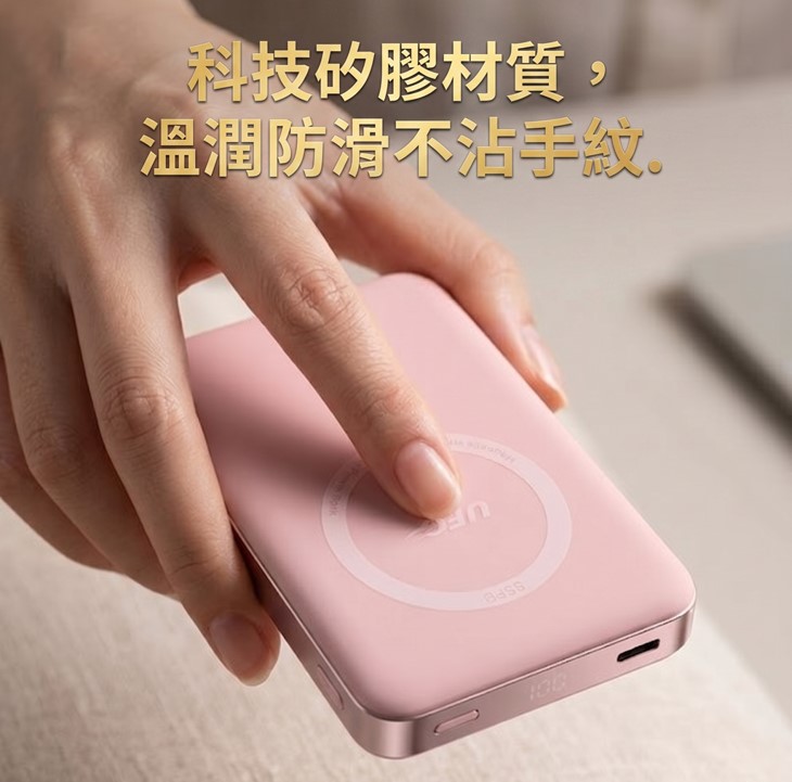 enerpad 新一代UFO GLA-10000 固態磁吸行動電源8月10日盛大開賣,掀磁吸快充革命! - 電腦王阿達 enerpad 新一代UFO GLA-10000 固態磁吸行動電源8月10日盛大開賣,掀磁吸快充革命! - 電腦王阿達