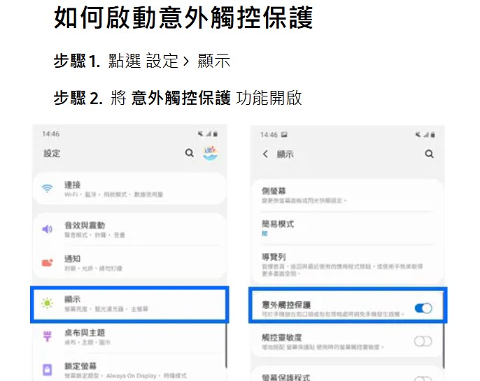 三星 One UI 9啟用新鎖定螢幕安全機制,連續 13 次解錯密碼將永久鎖機! - 電腦王阿達 三星 One UI 9啟用新鎖定螢幕安全機制,連續 13 次解錯密碼將永久鎖機! - 電腦王阿達