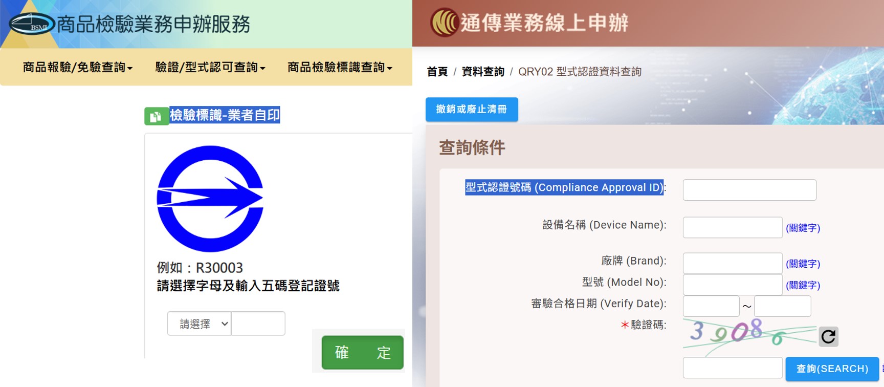 2026年台灣行動電源瑕疵召回清單 - 電腦王阿達 2026年台灣行動電源瑕疵召回清單 - 電腦王阿達