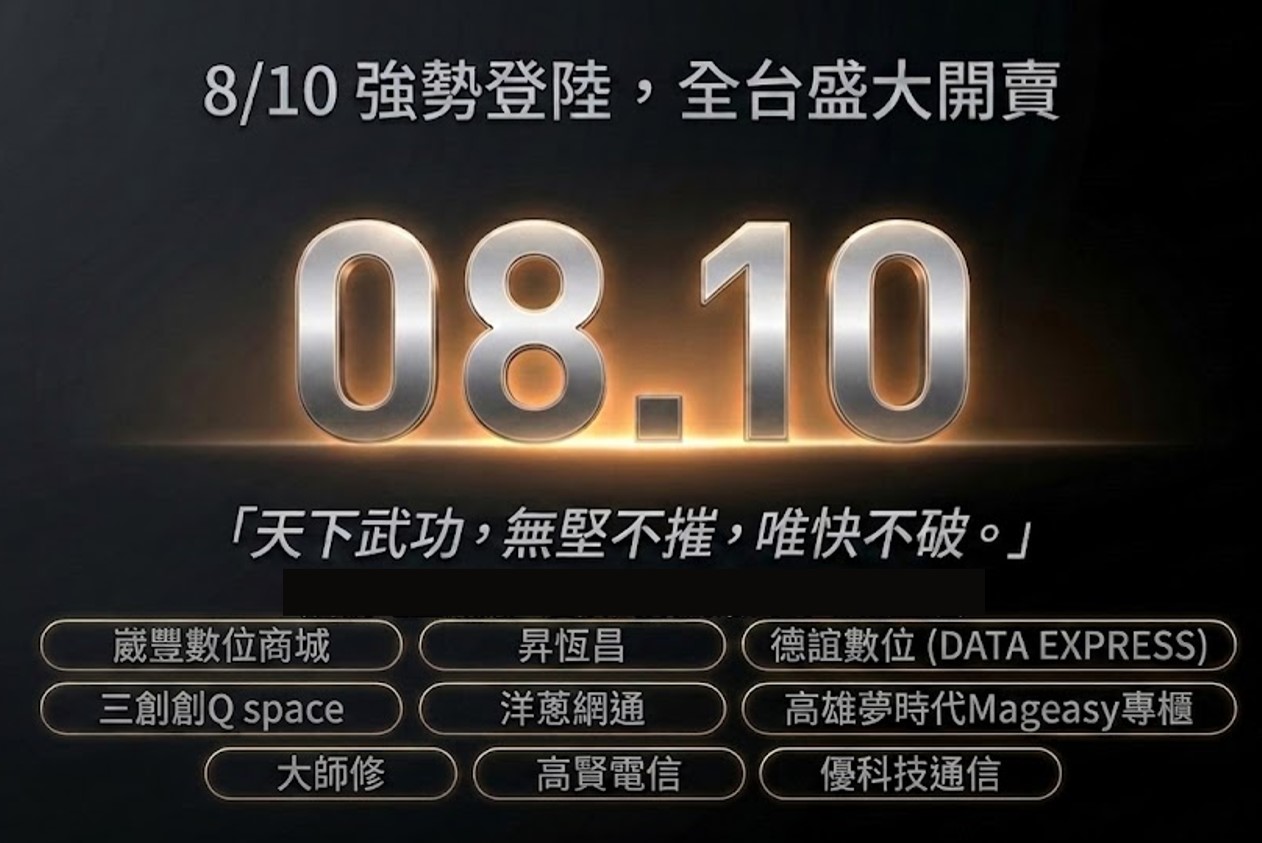 enerpad 新一代UFO GLA-10000 固態磁吸行動電源8月10日盛大開賣,掀磁吸快充革命! - 電腦王阿達 enerpad 新一代UFO GLA-10000 固態磁吸行動電源8月10日盛大開賣,掀磁吸快充革命! - 電腦王阿達