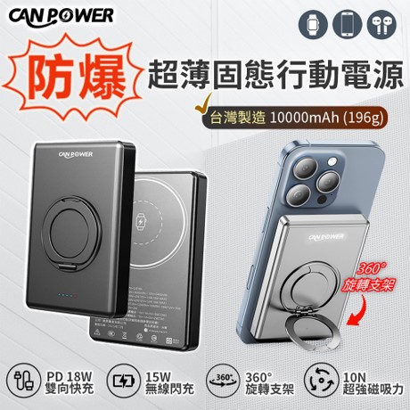 ChatGPT與Gemini推薦的台灣製造固態電池行動電源 - 電腦王阿達 ChatGPT與Gemini推薦的台灣製造固態電池行動電源 - 電腦王阿達
