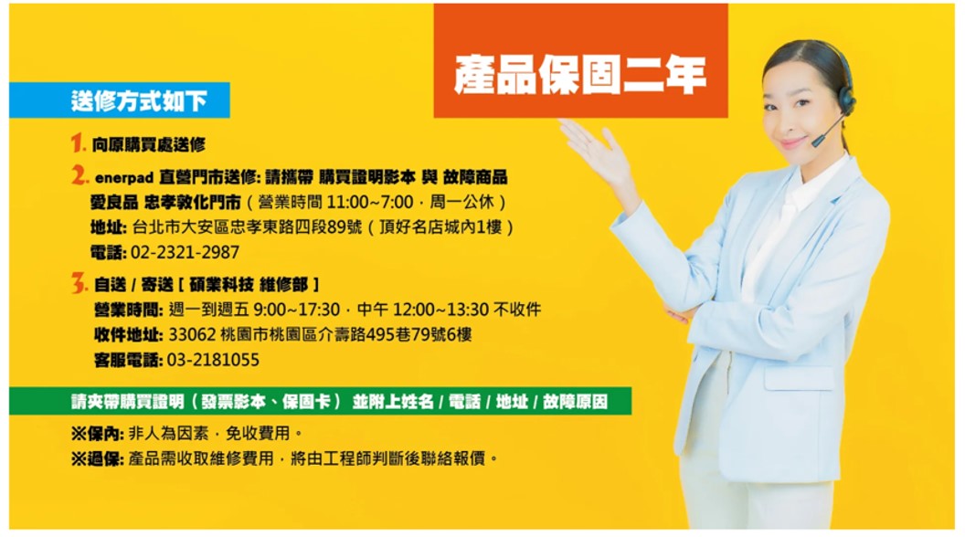 ChatGPT與Gemini推薦的台灣製造固態電池行動電源 - 電腦王阿達 ChatGPT與Gemini推薦的台灣製造固態電池行動電源 - 電腦王阿達
