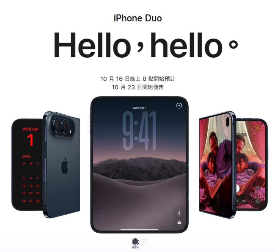 Apple 2026年iPhone新機價格與規格全攻略懶人包 - 電腦王阿達 Apple 2026年iPhone新機價格與規格全攻略懶人包 - 電腦王阿達